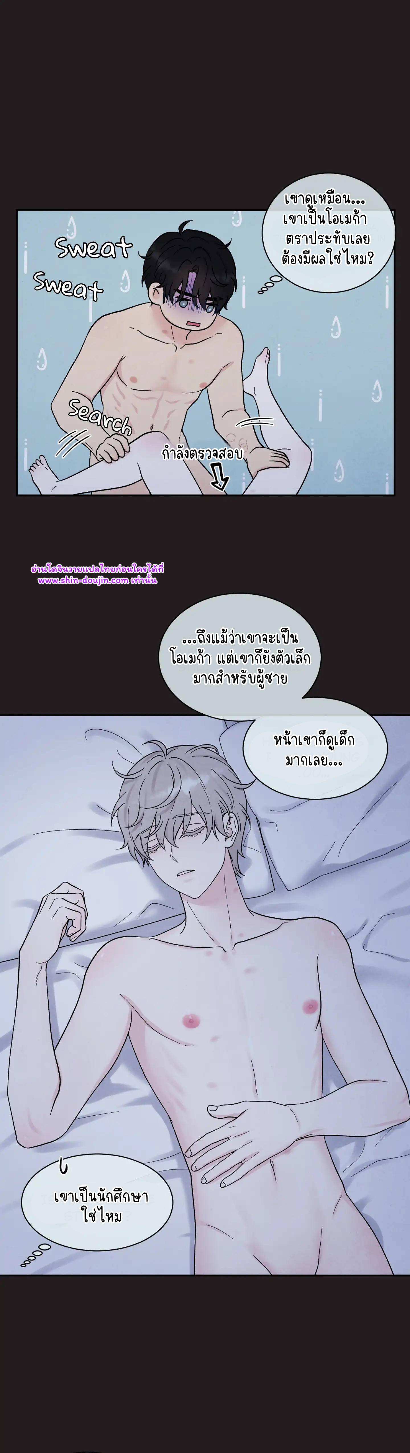 What Is It If It EP 15